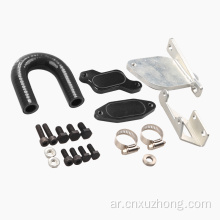 Xuzhong New EGR Removal Kit Silverado Sierra 6.6L